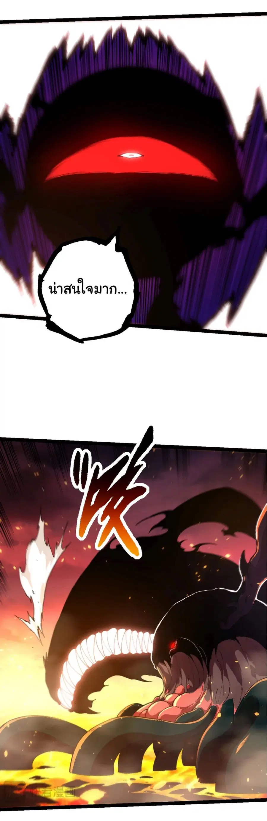 หน้า 7 จาก 35