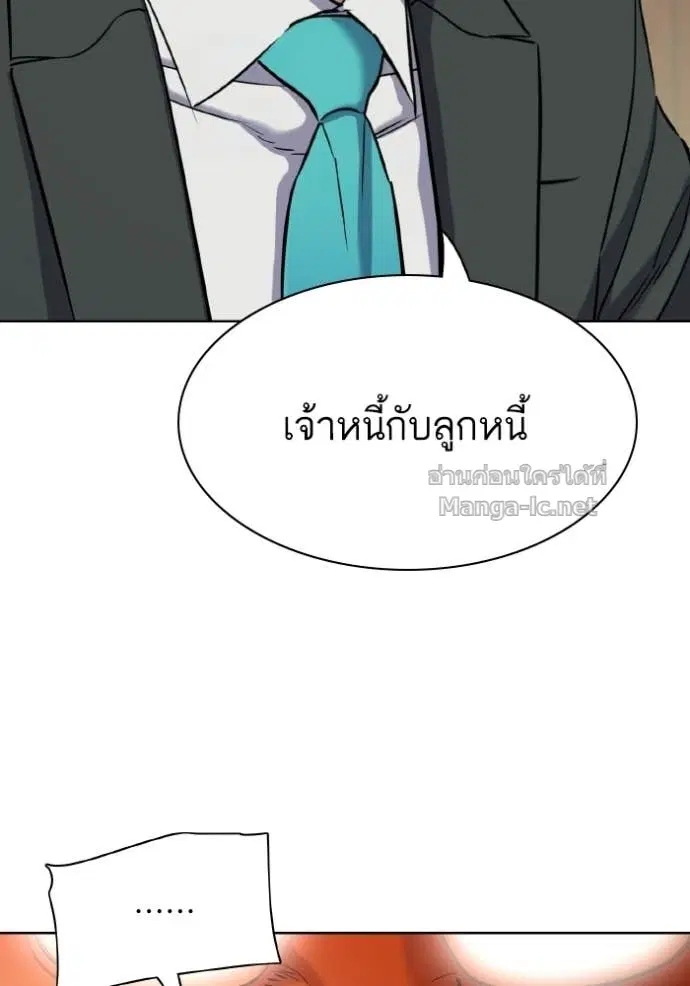 หน้า 135 จาก 152