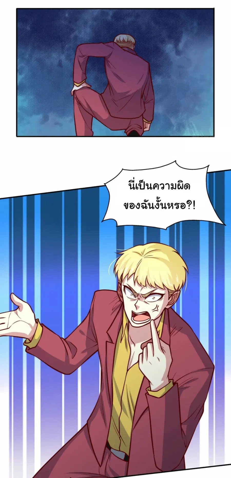 หน้า 15 จาก 28