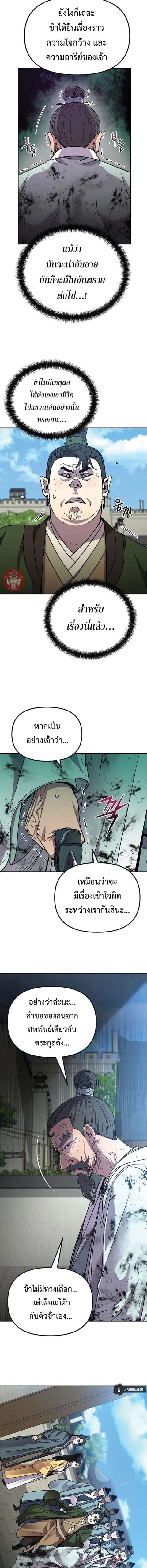 หน้า 11 จาก 15