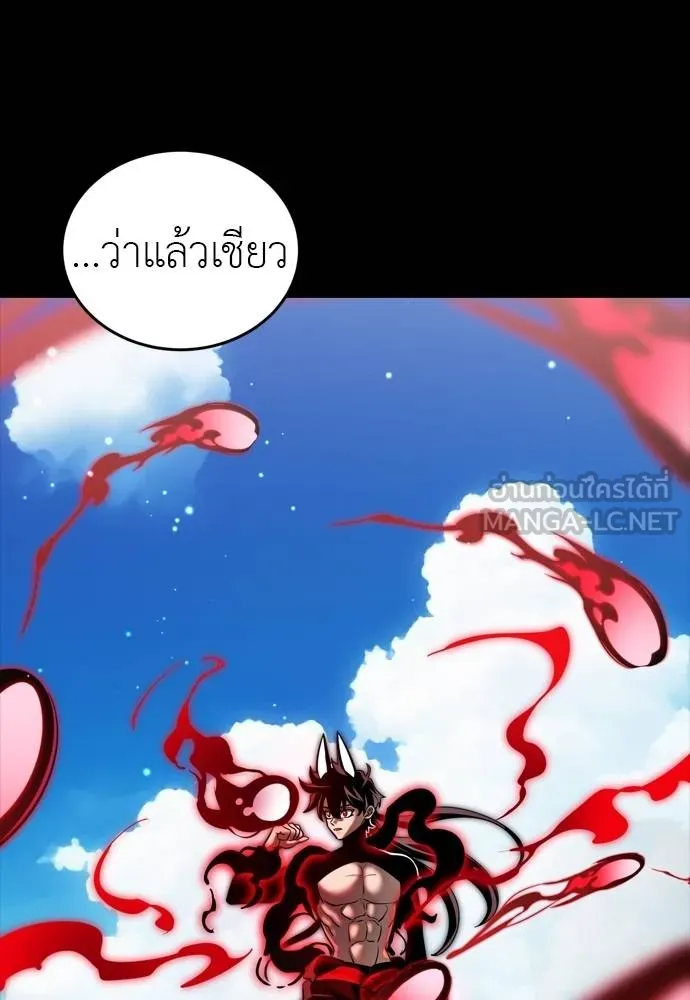หน้า 207 จาก 222