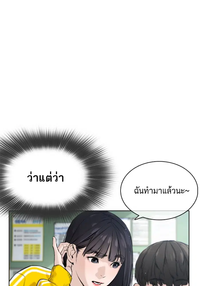 หน้า 37 จาก 170