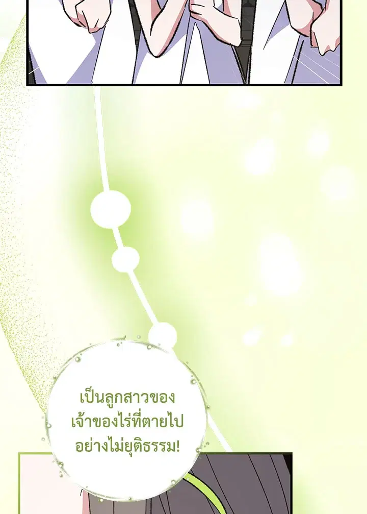 หน้า 76 จาก 137