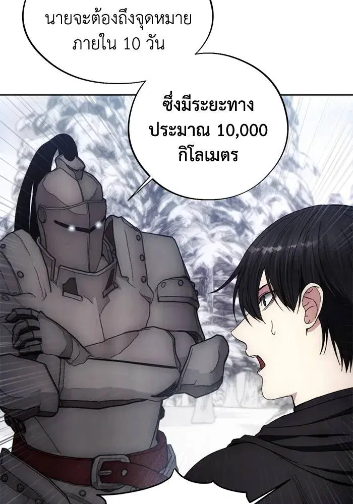 หน้า 8 จาก 101