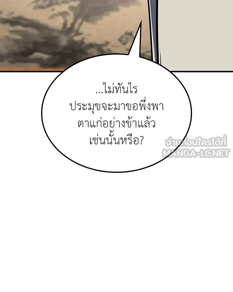 หน้า 18 จาก 207