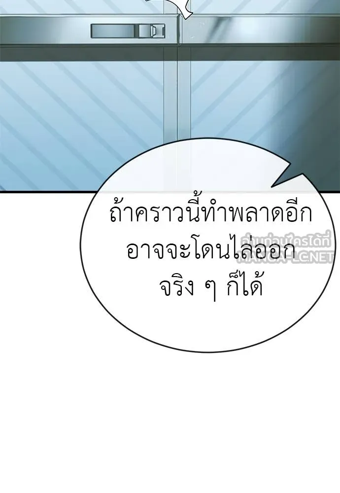หน้า 70 จาก 167