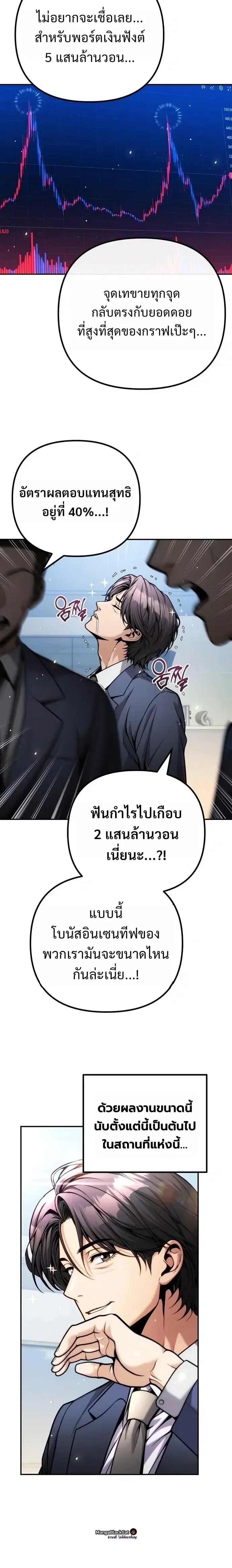 หน้า 14 จาก 21