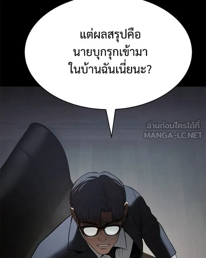 หน้า 91 จาก 252