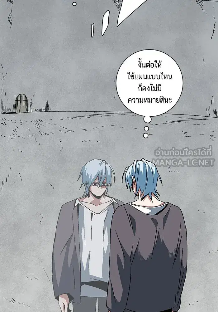 หน้า 51 จาก 109