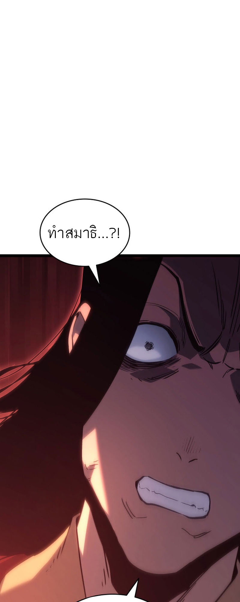 หน้า 8 จาก 74