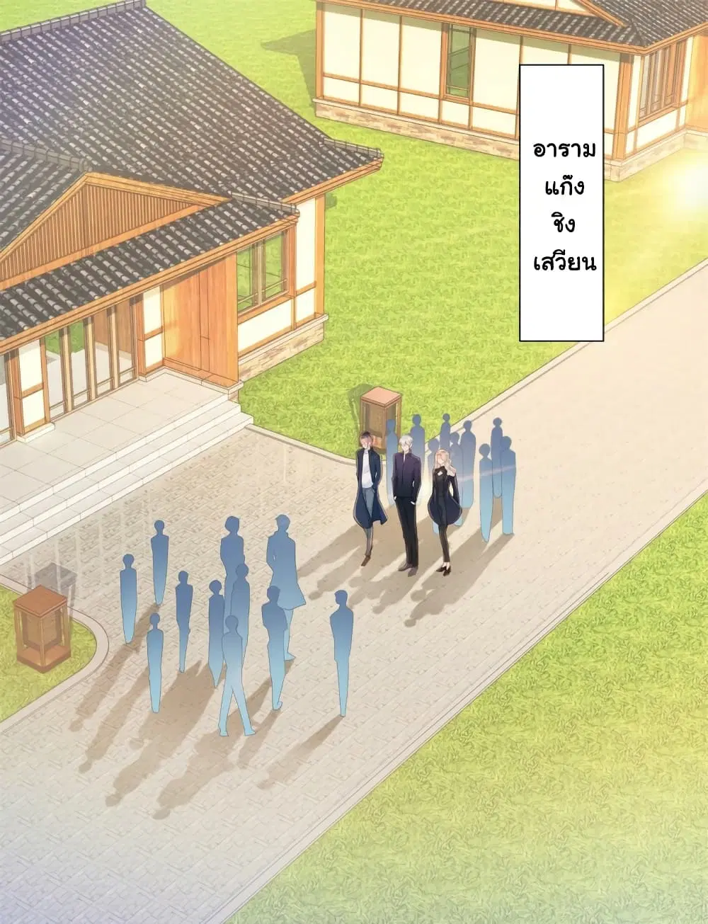 หน้า 11 จาก 34