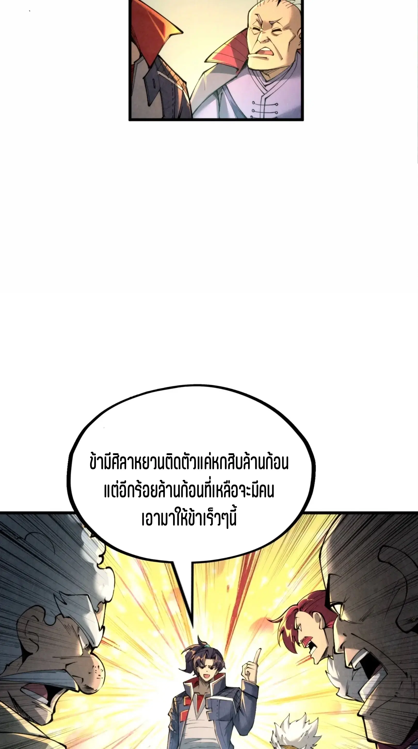 หน้า 48 จาก 61