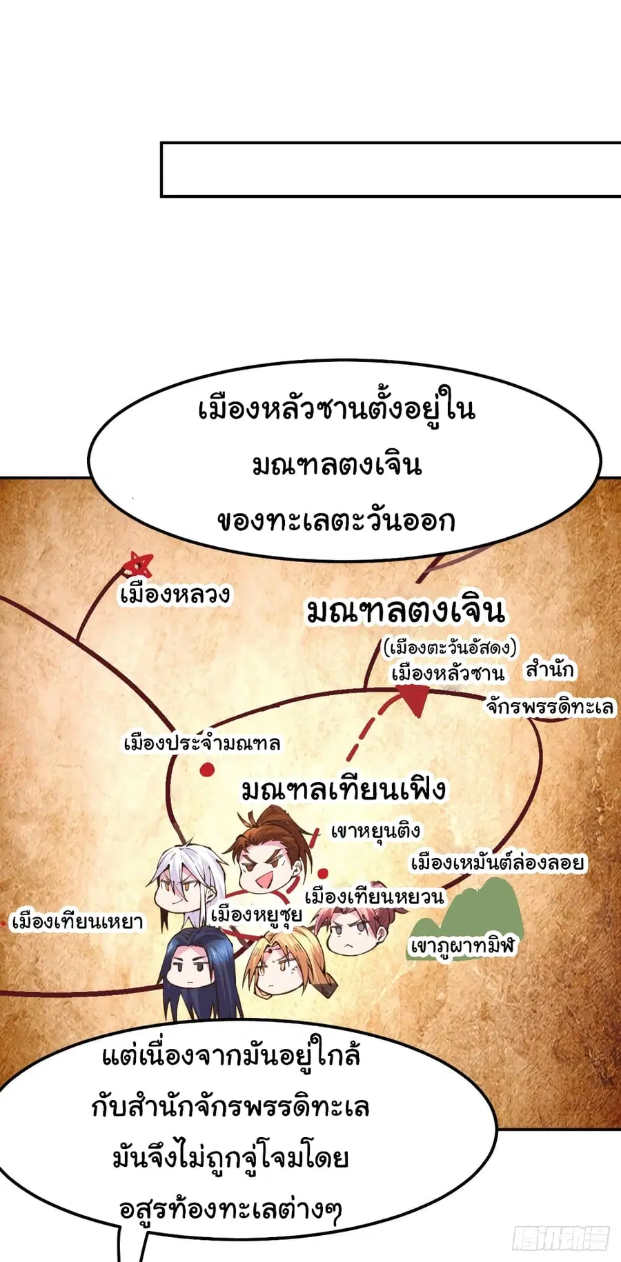 หน้า 2 จาก 36