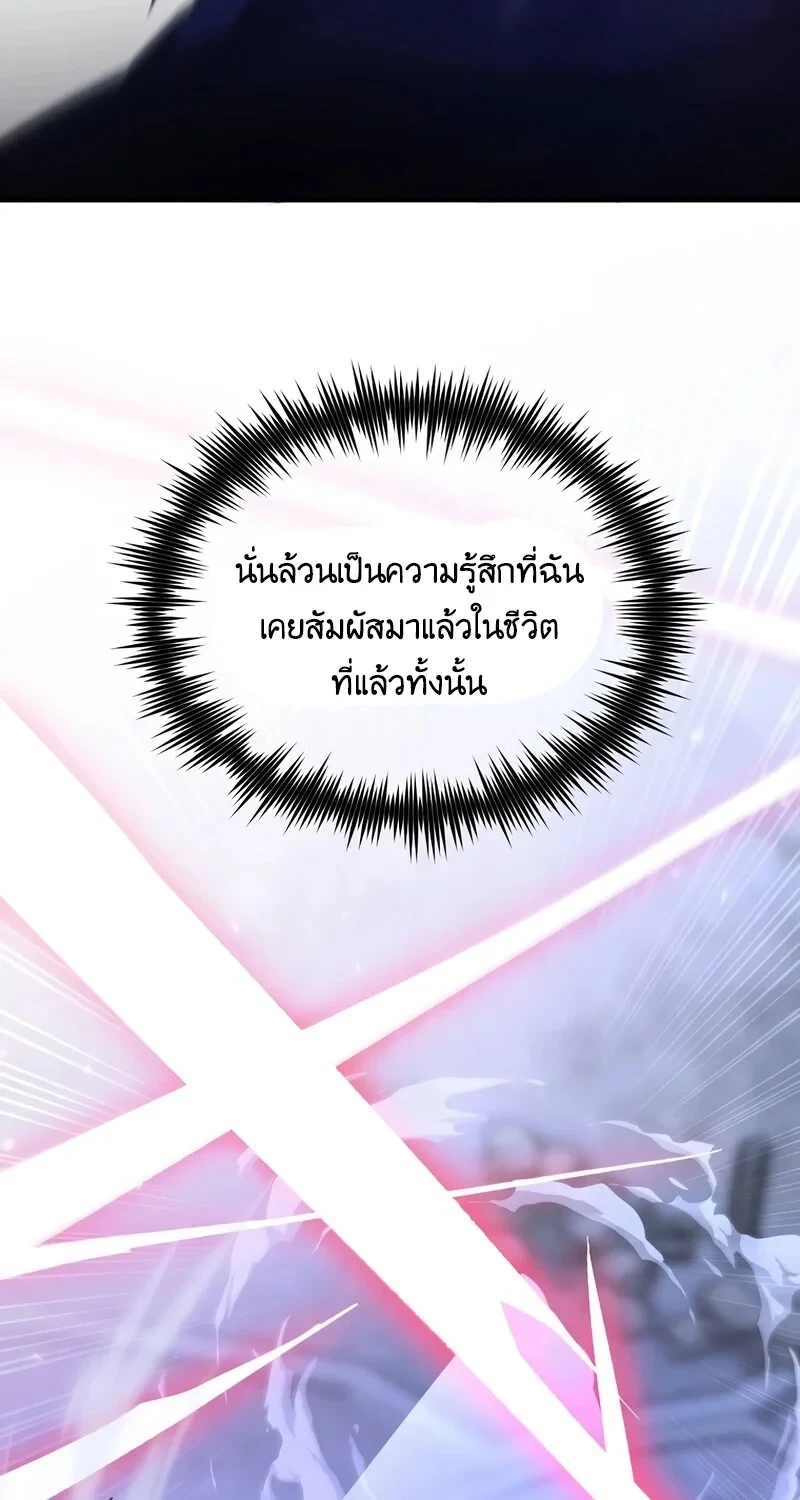หน้า 52 จาก 96
