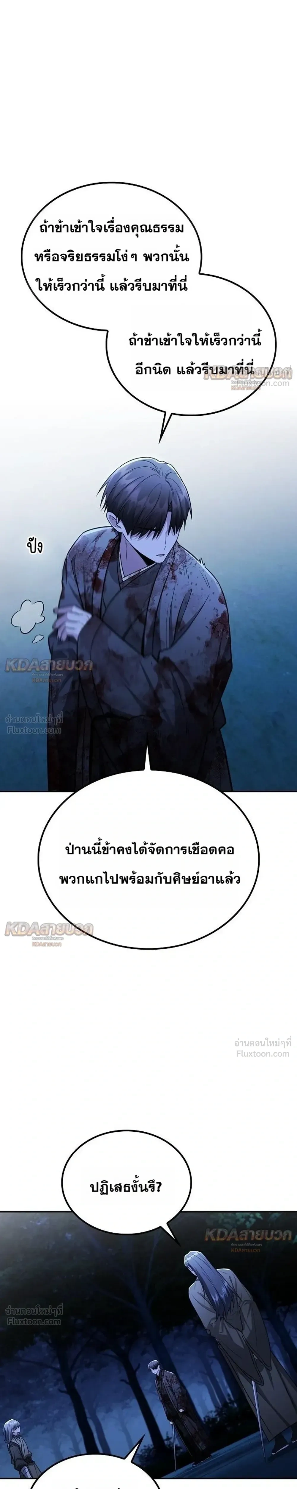หน้า 21 จาก 28