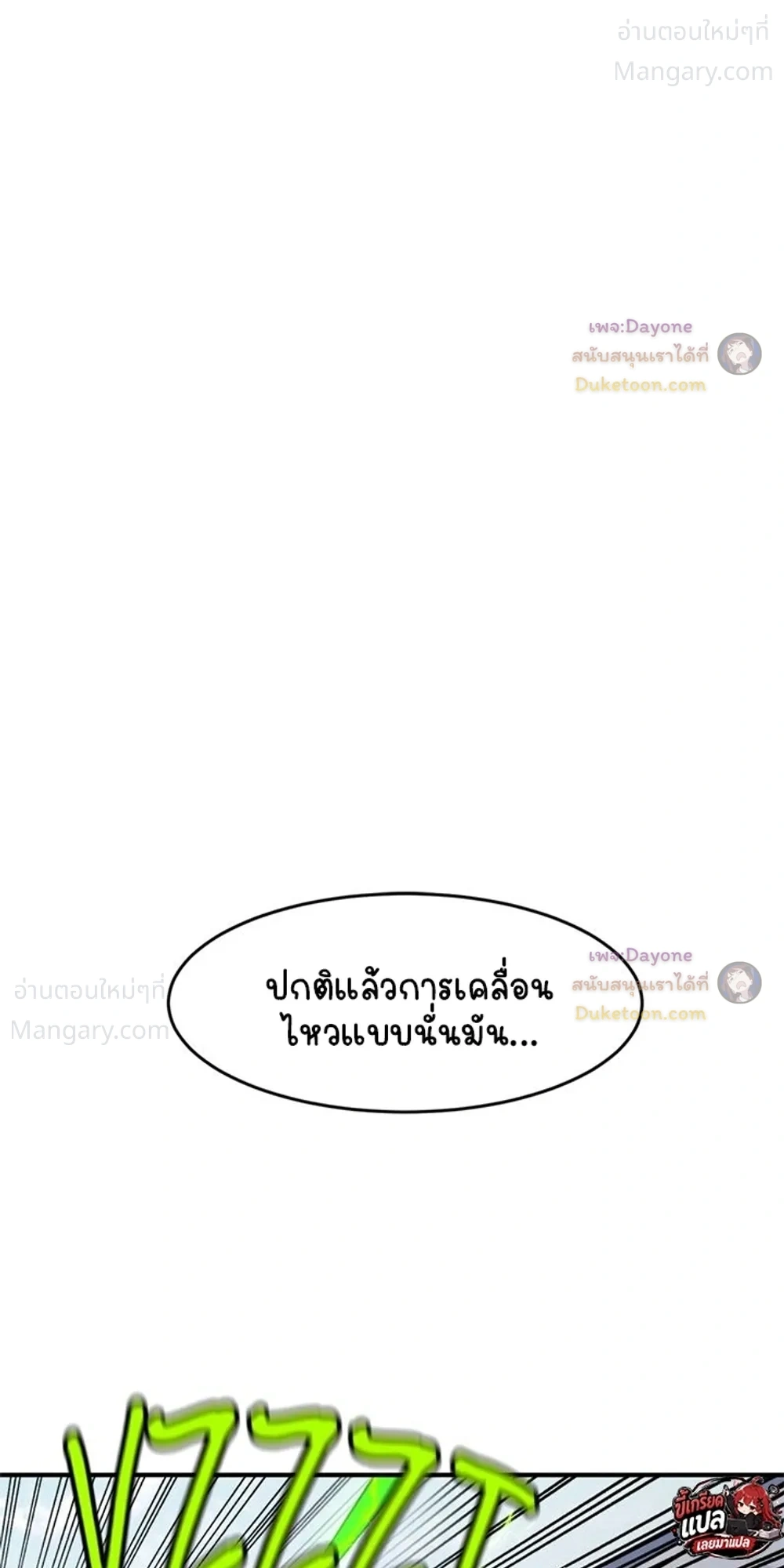 หน้า 21 จาก 57