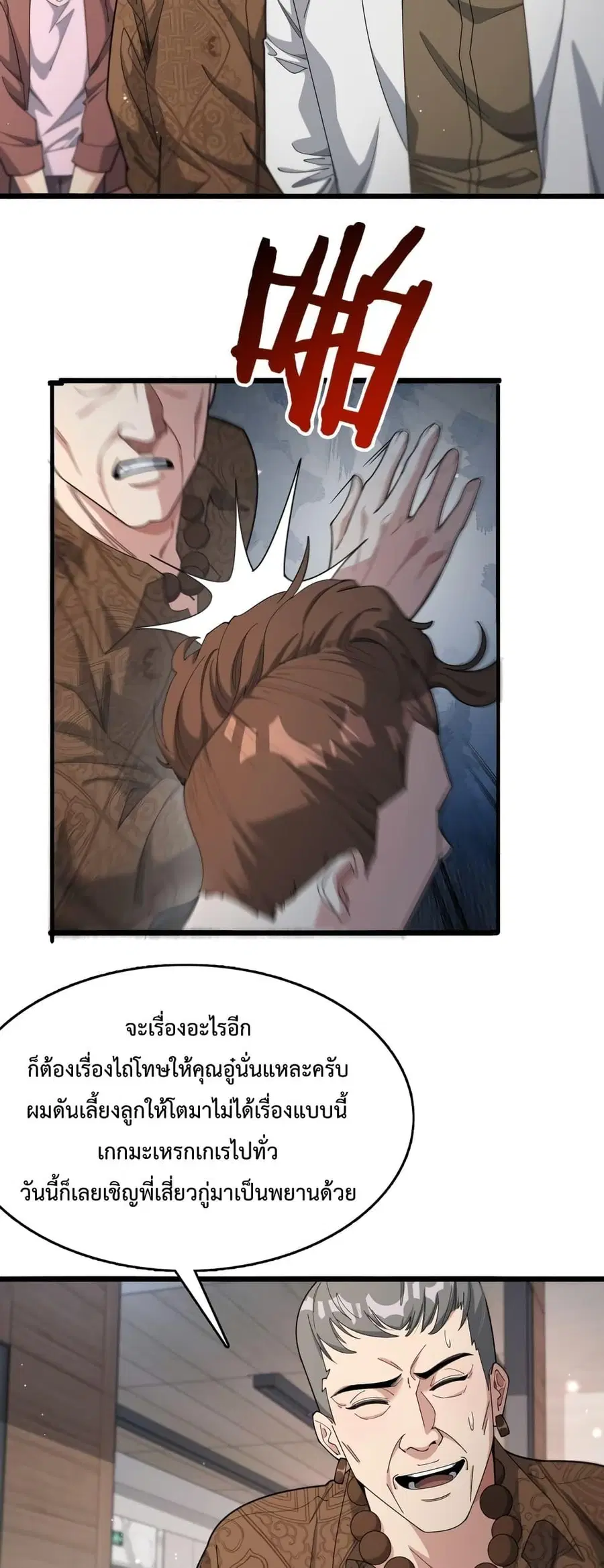 หน้า 37 จาก 42