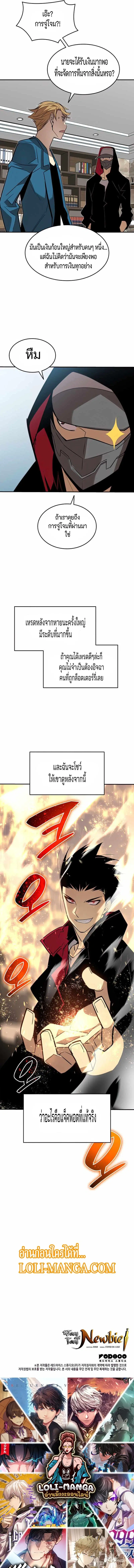 หน้า 18 จาก 18