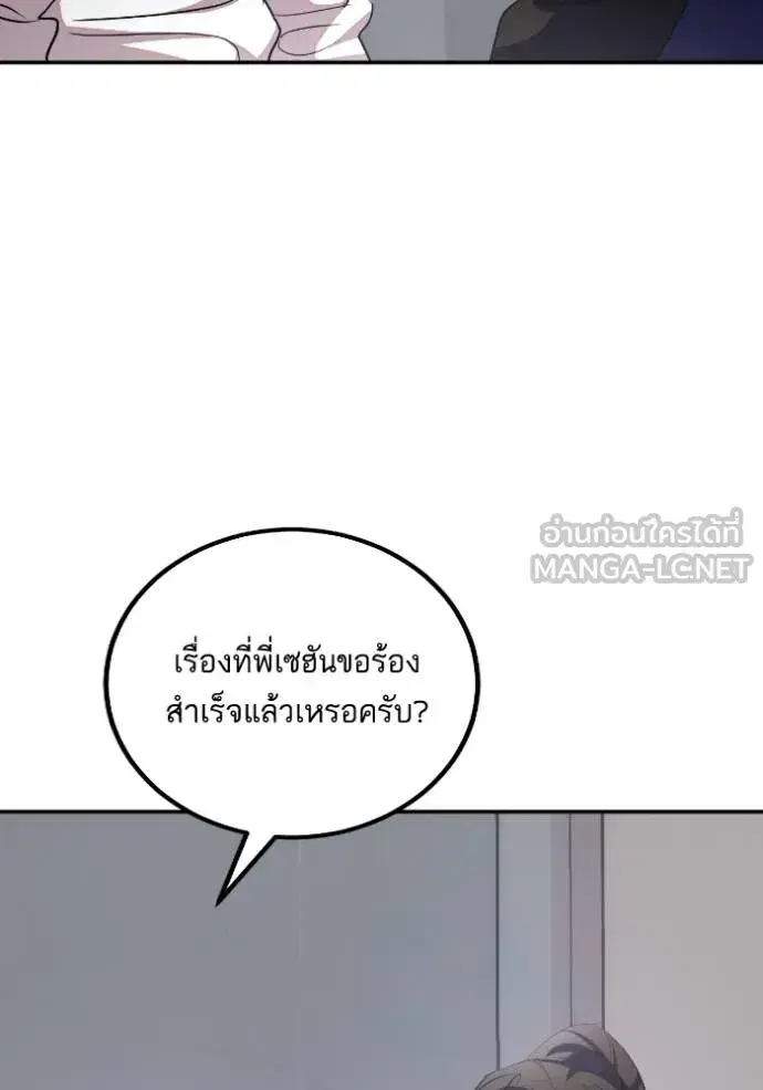 หน้า 3 จาก 123