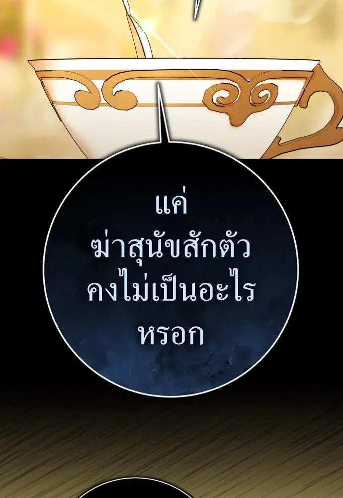 หน้า 23 จาก 121