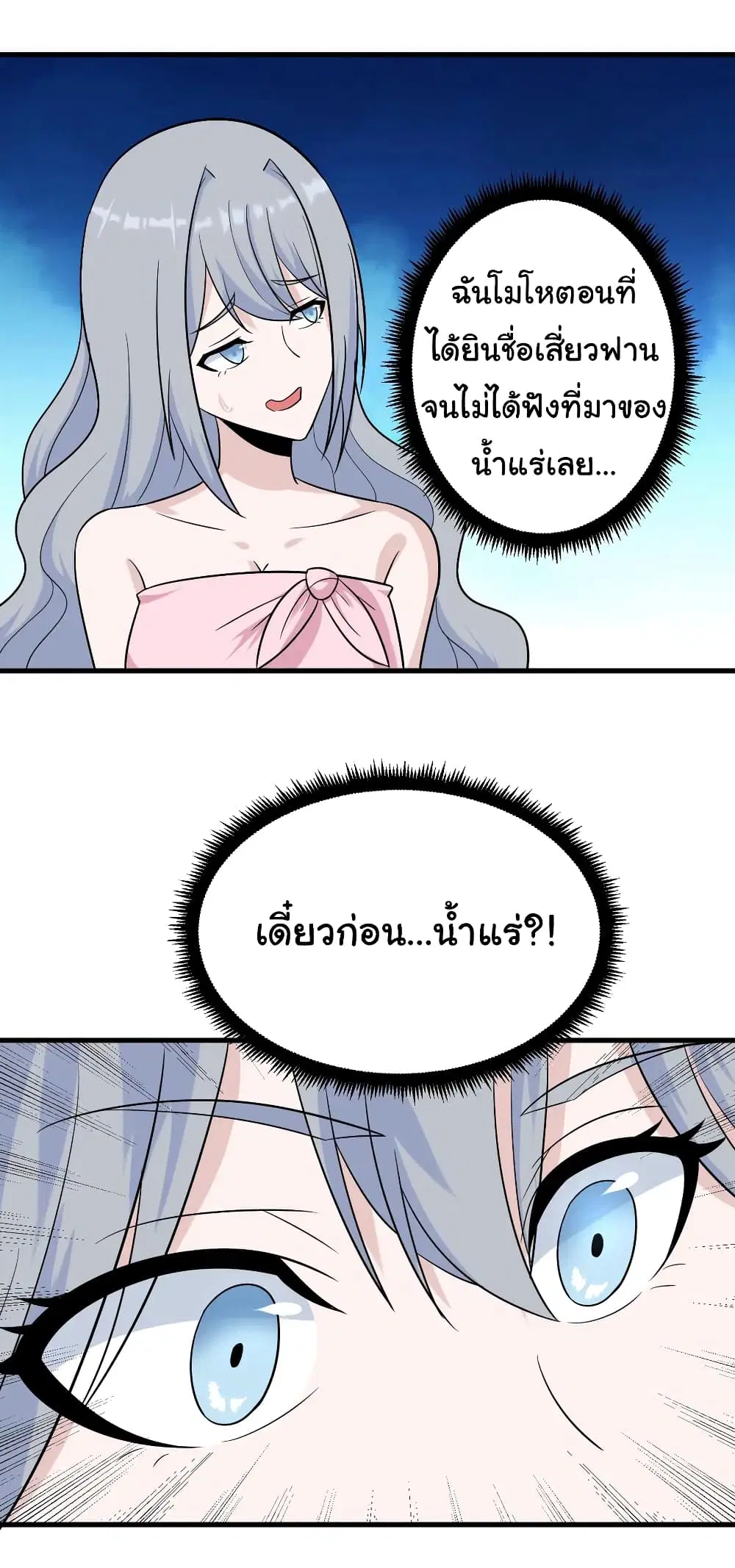 หน้า 9 จาก 39