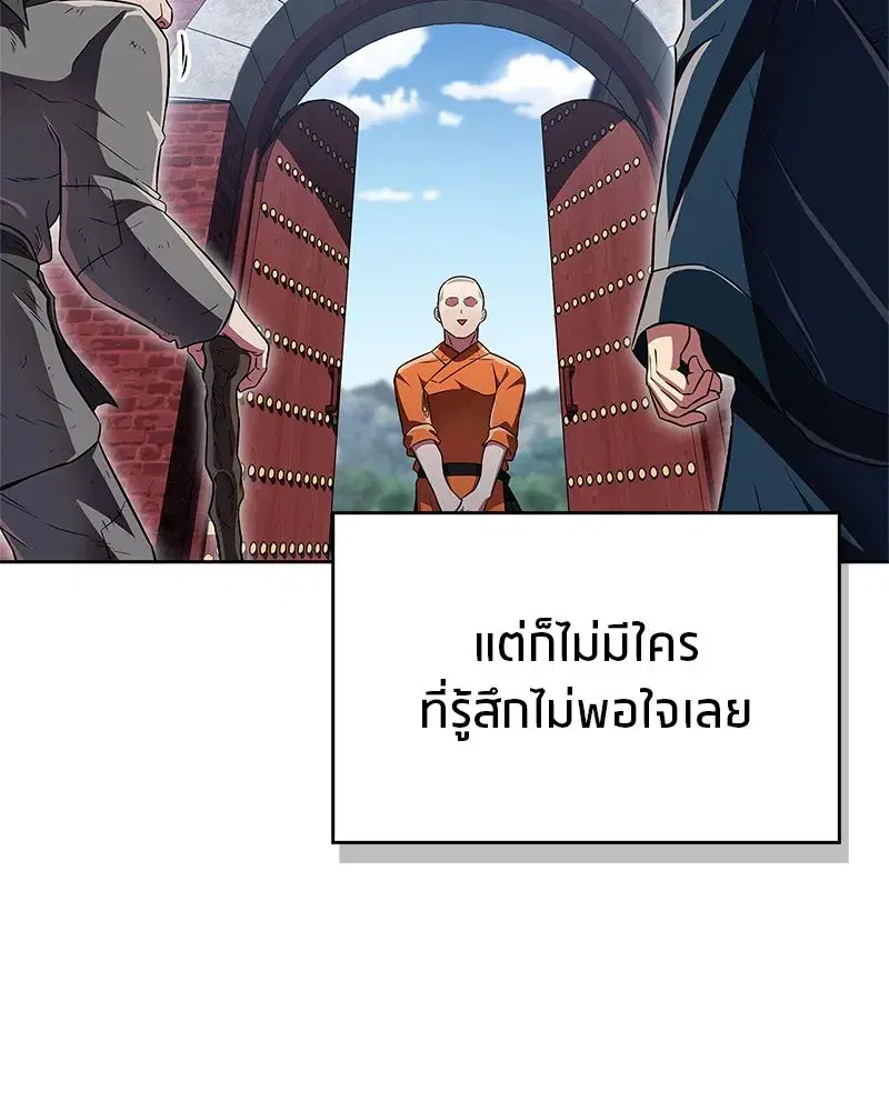 หน้า 100 จาก 161