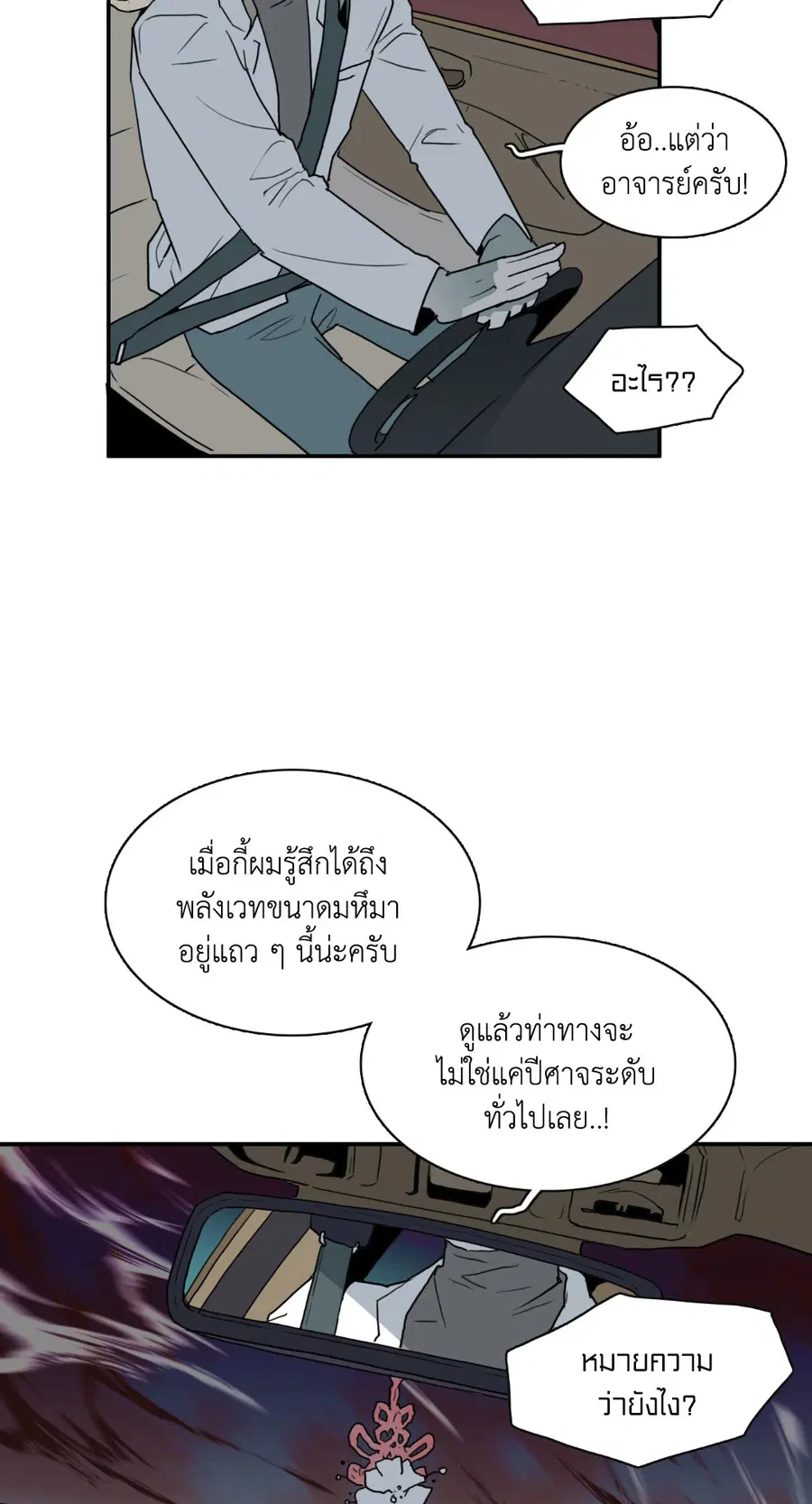 หน้า 42 จาก 66