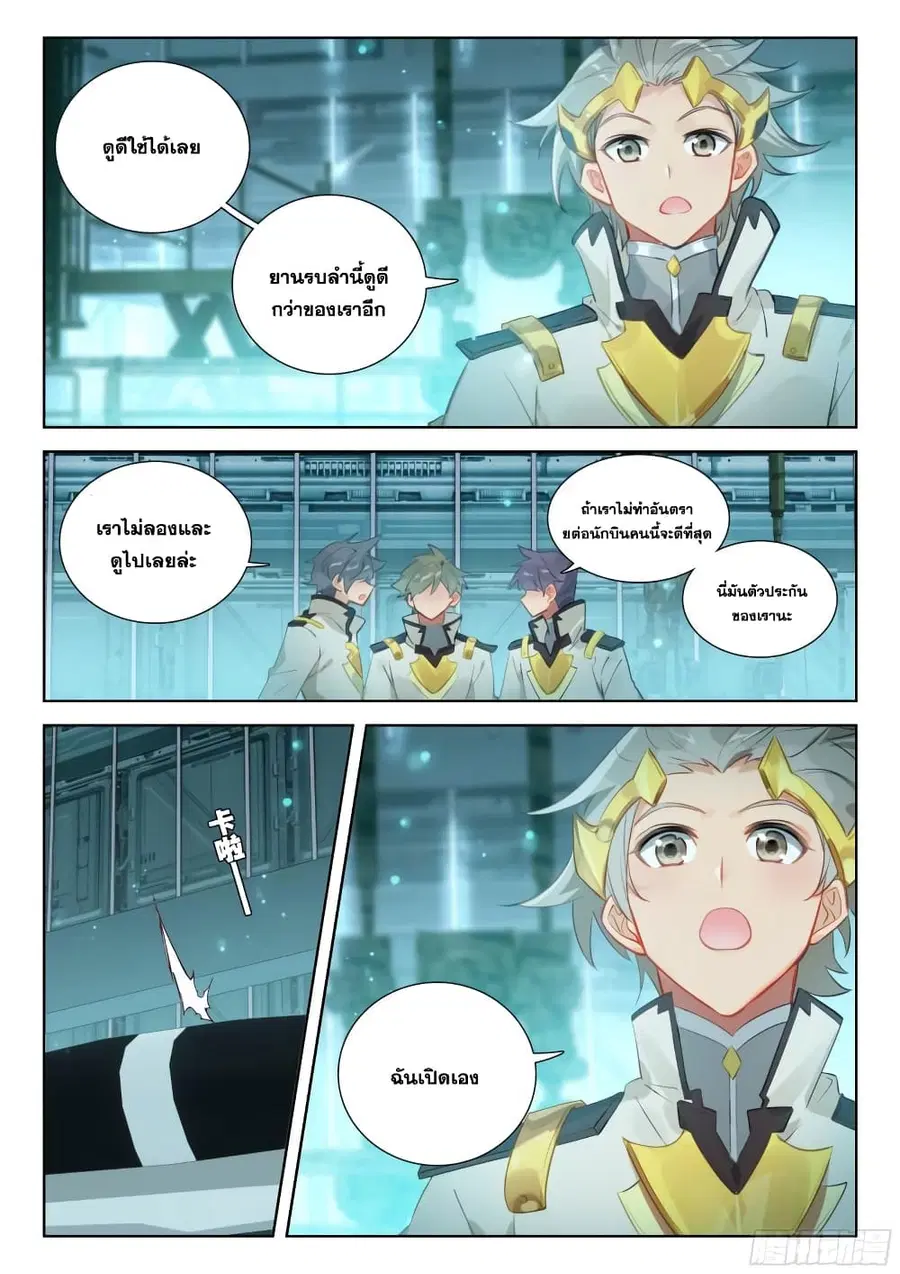 หน้า 12 จาก 18