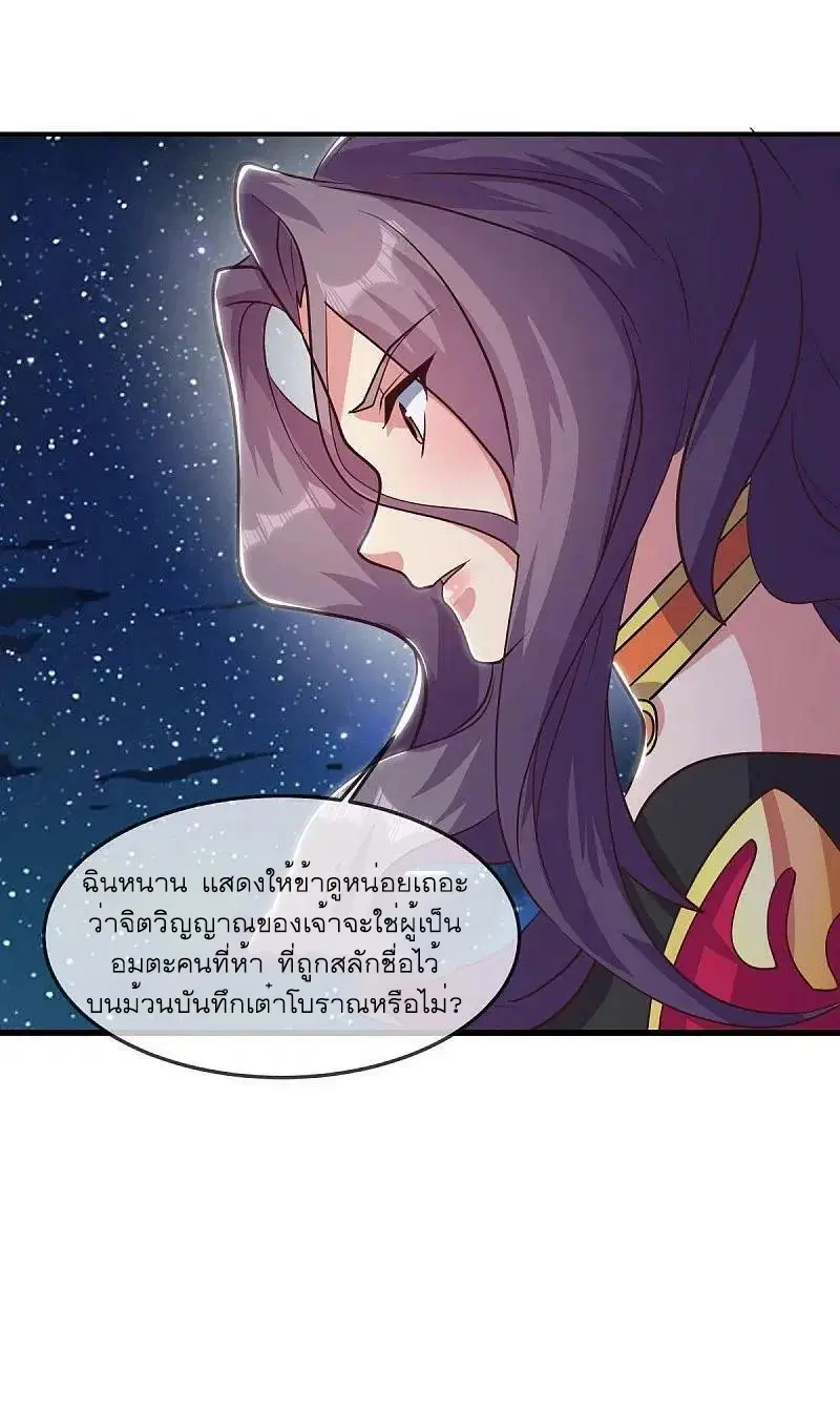 หน้า 48 จาก 62