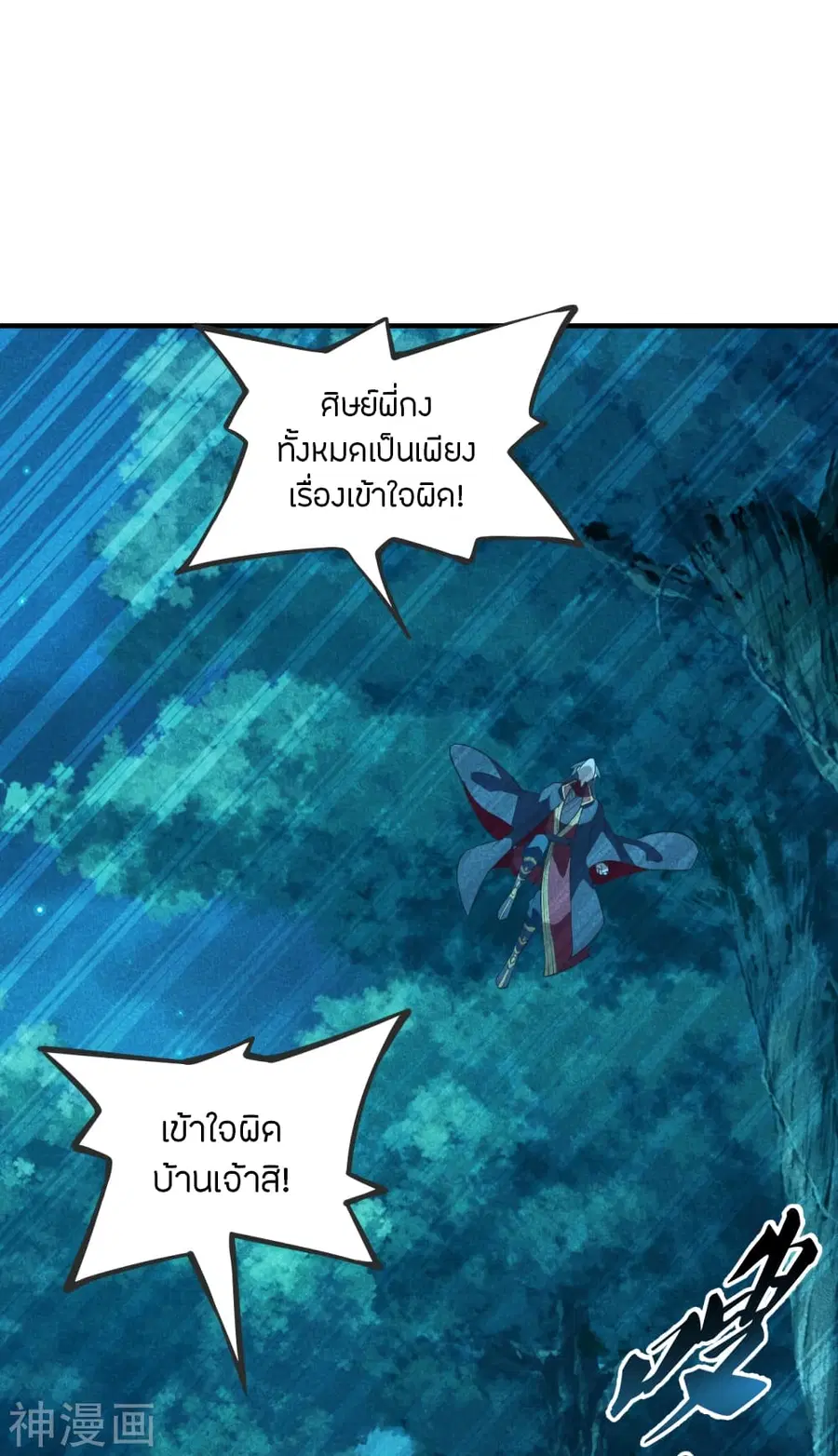 หน้า 13 จาก 46