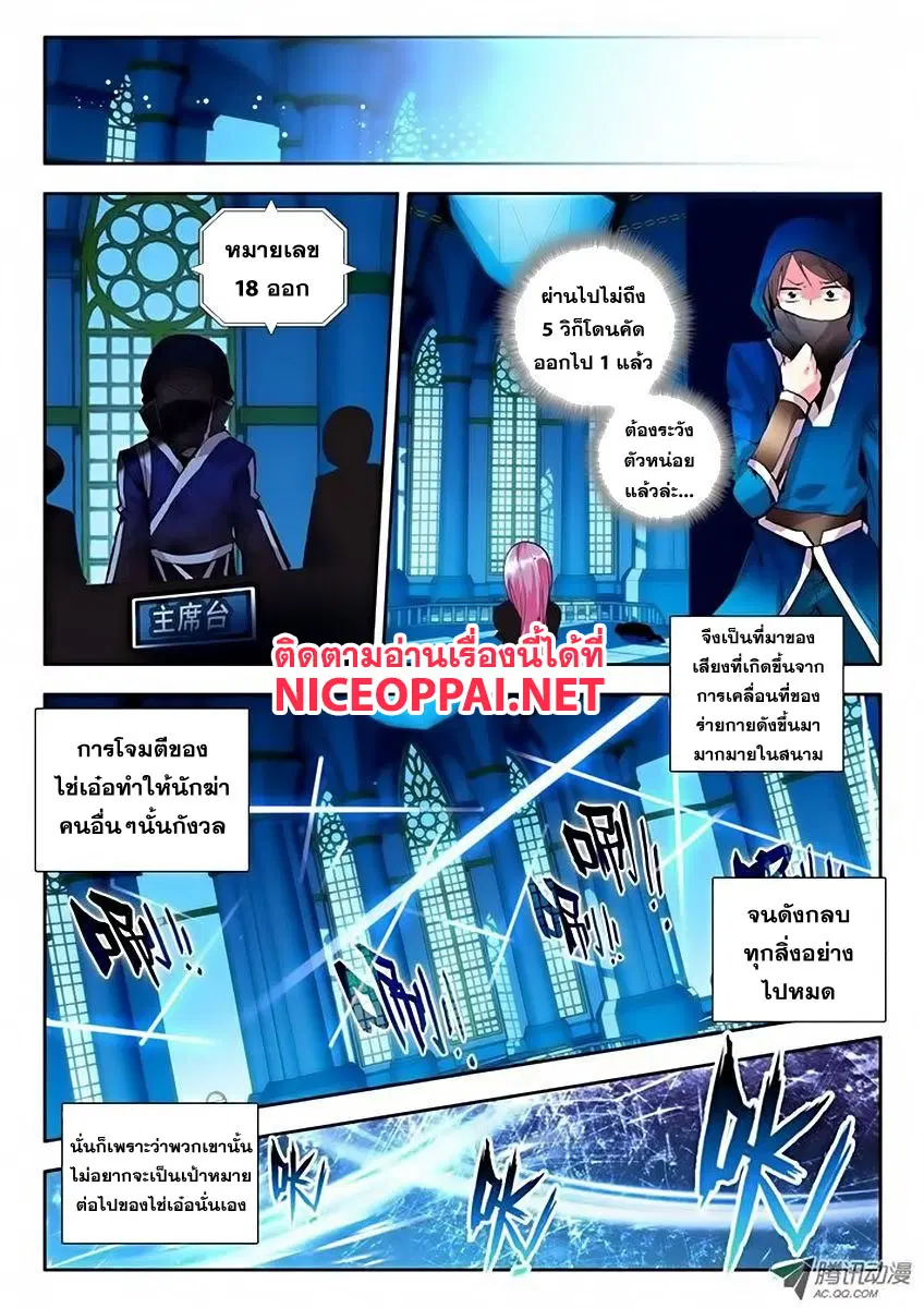 หน้า 13 จาก 23