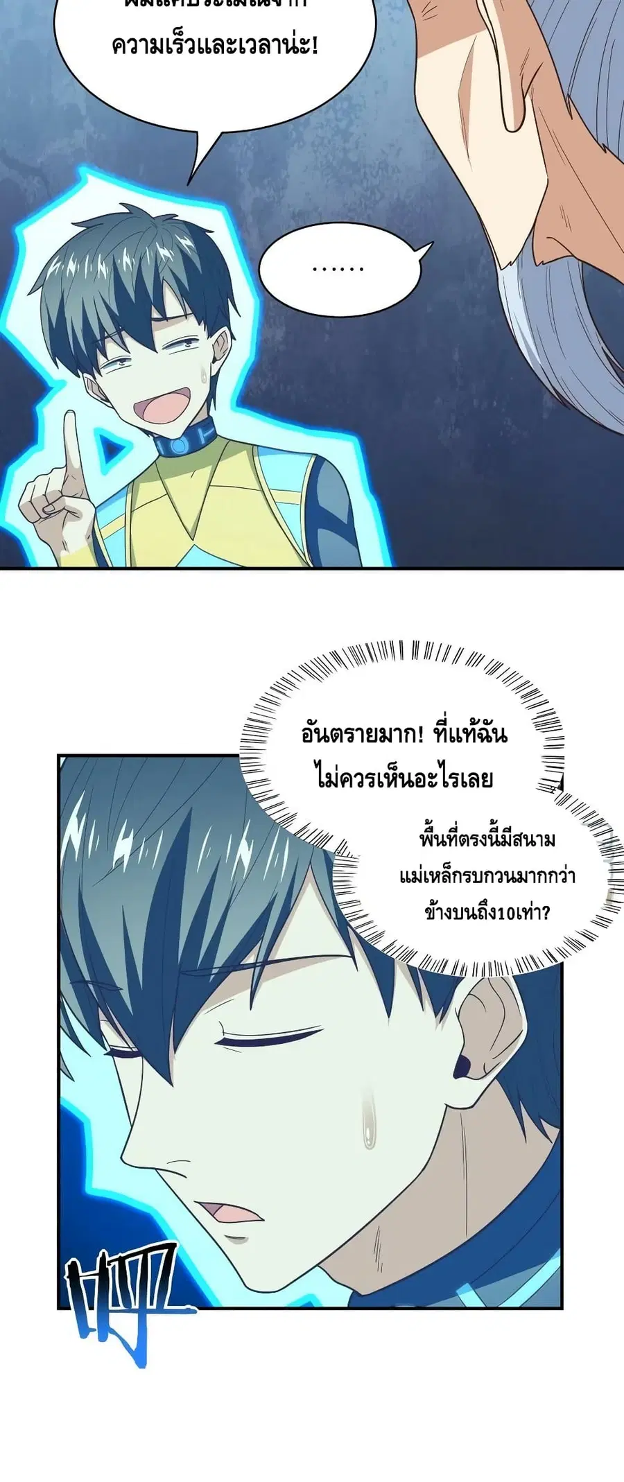 หน้า 49 จาก 52