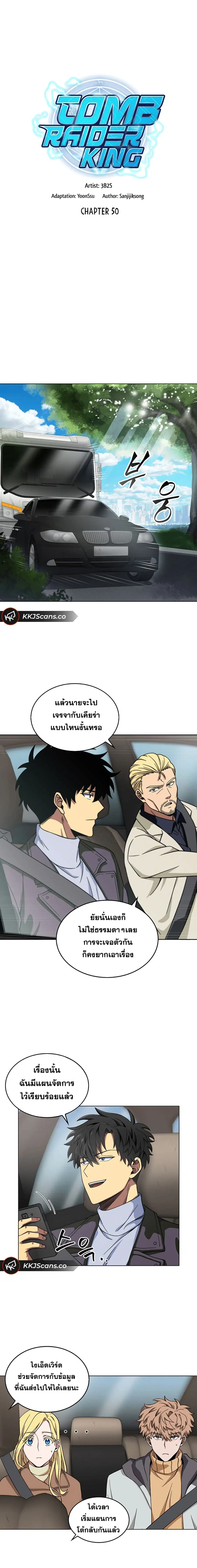 หน้า 3 จาก 15