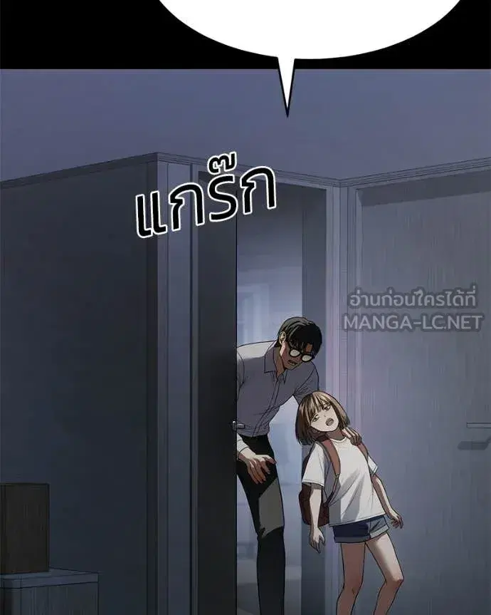 หน้า 97 จาก 214