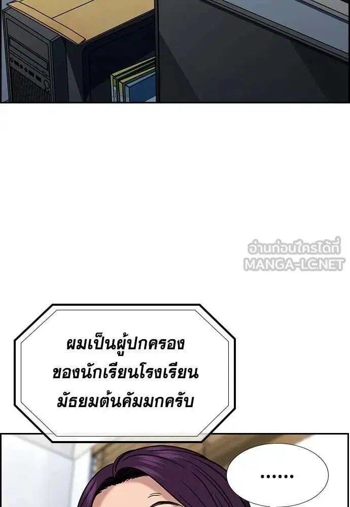 หน้า 63 จาก 133