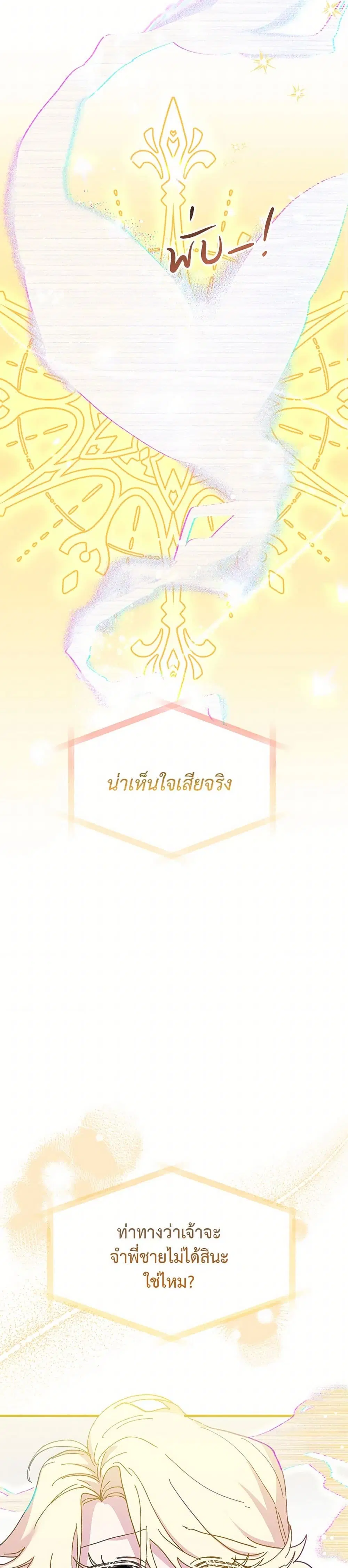 หน้า 29 จาก 37