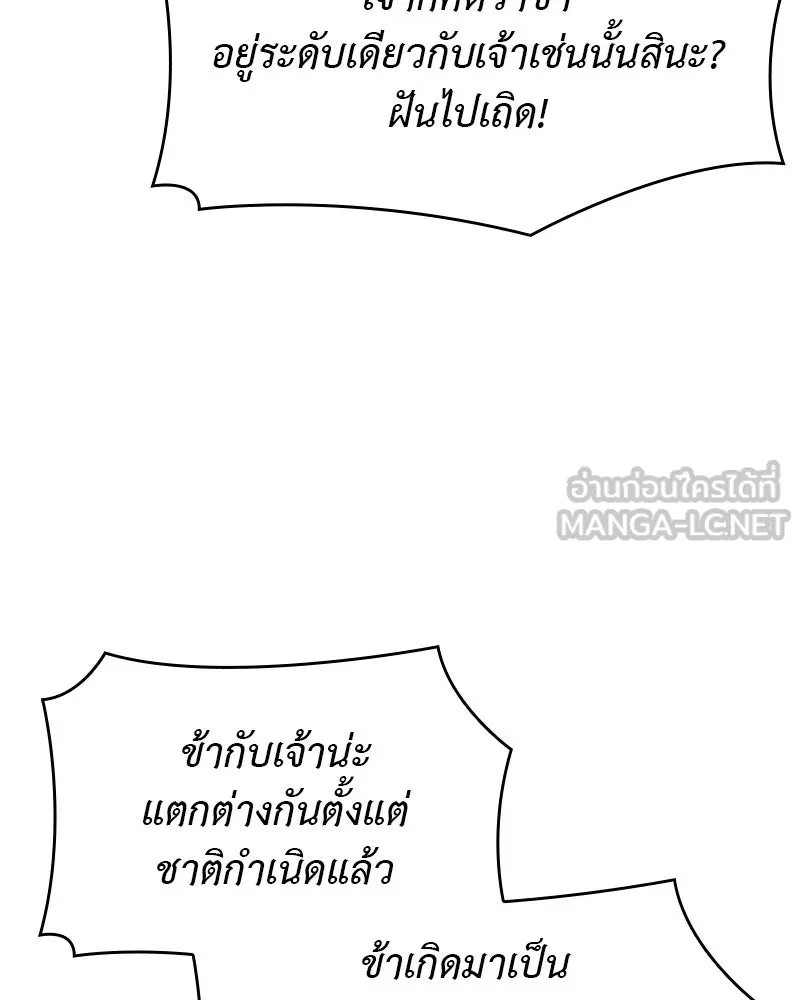 หน้า 3 จาก 195