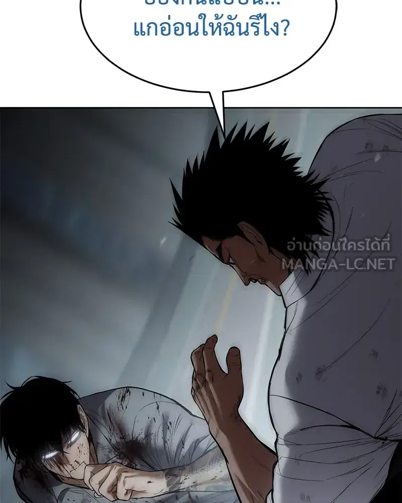 หน้า 162 จาก 214