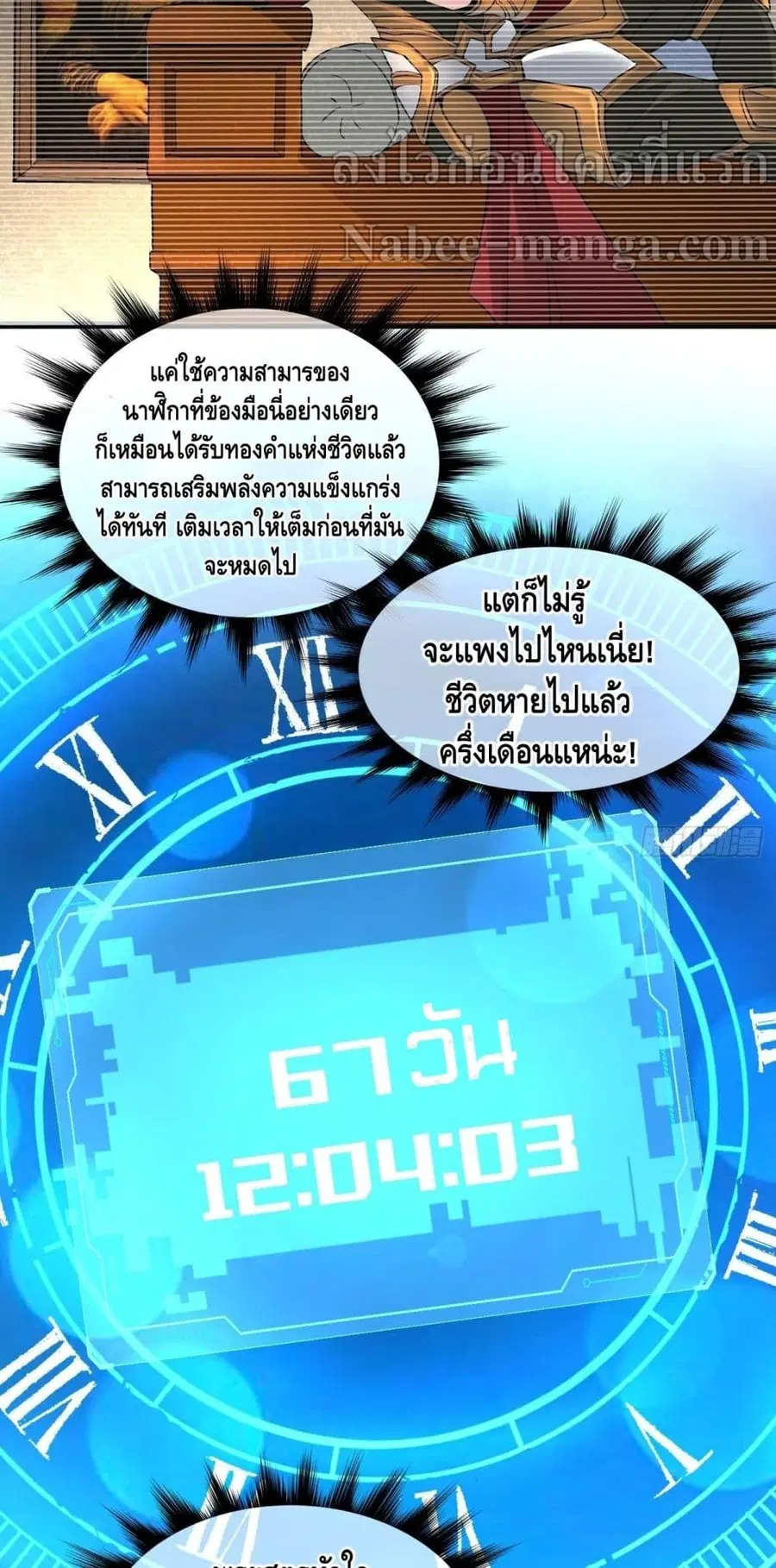 หน้า 21 จาก 42