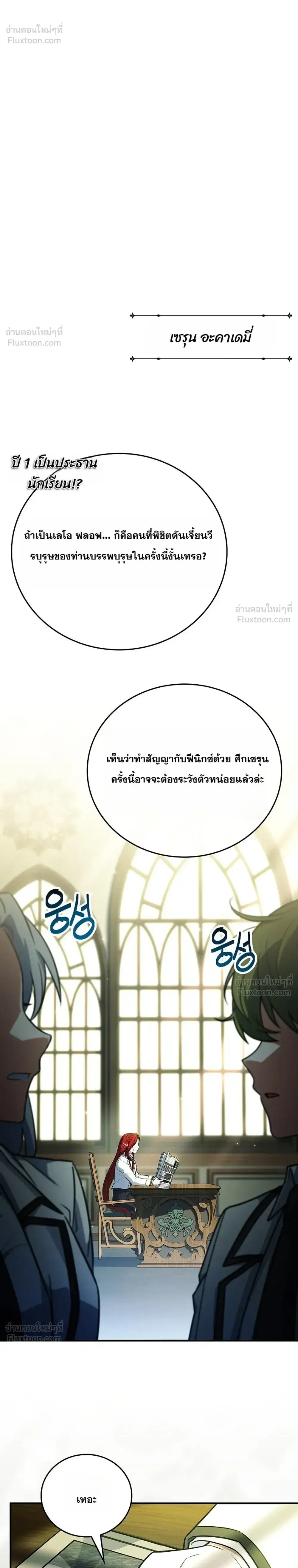 หน้า 40 จาก 44