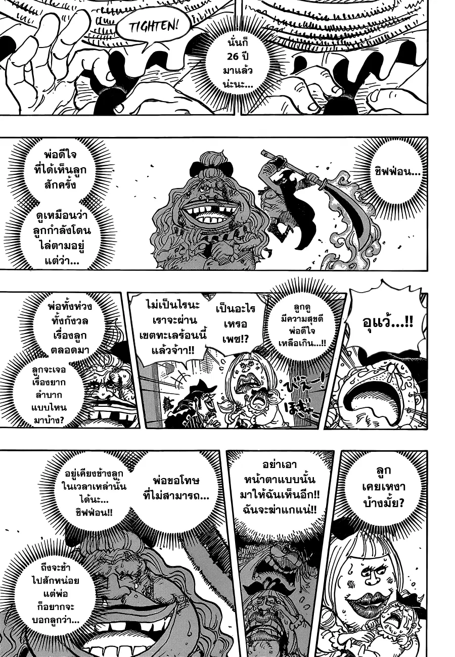หน้า 13 จาก 16