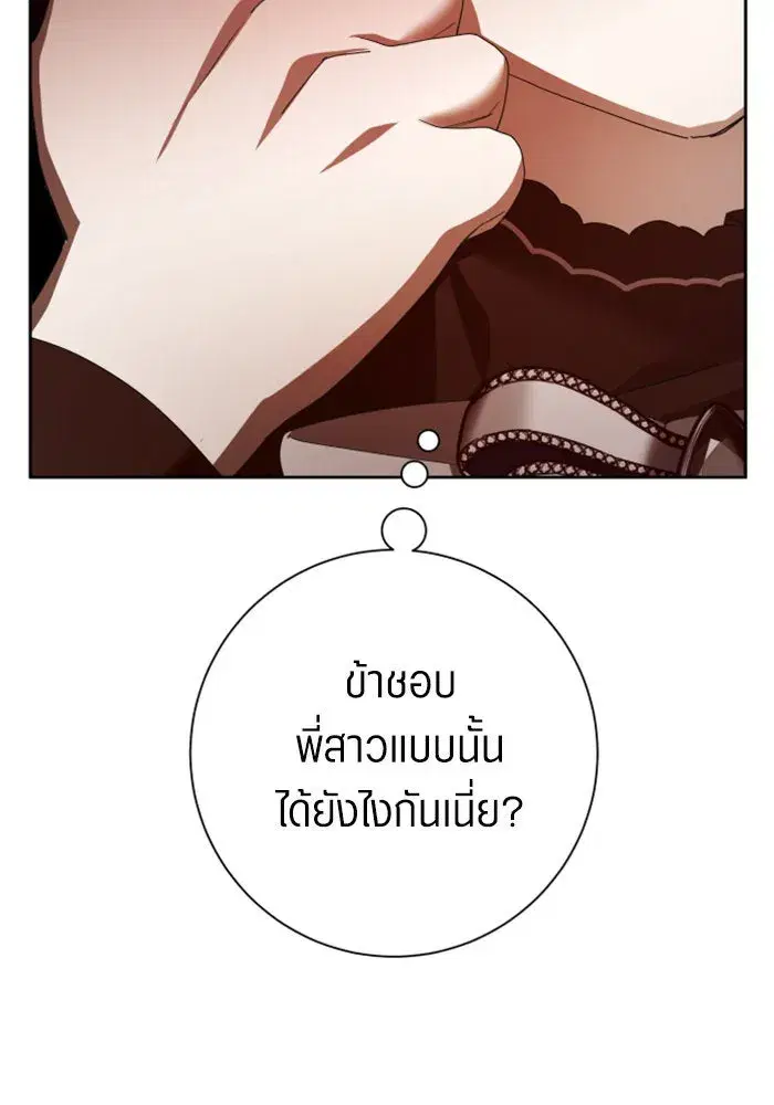 หน้า 13 จาก 196