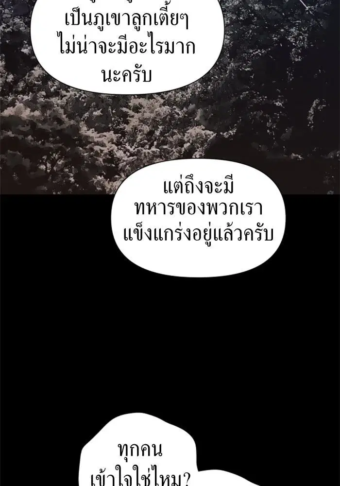 หน้า 118 จาก 145