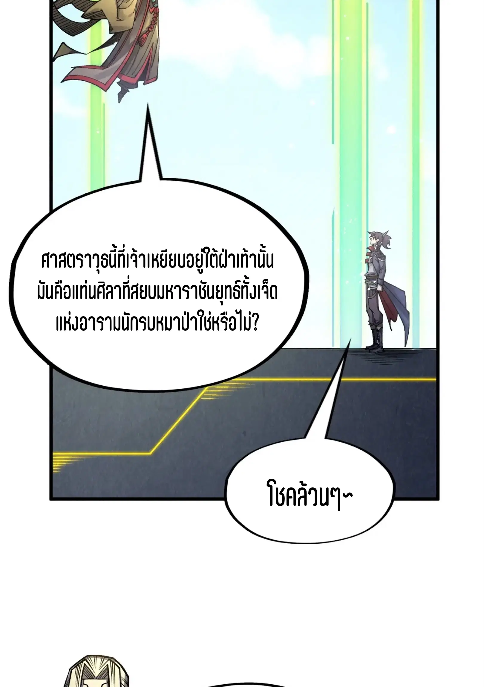หน้า 14 จาก 91