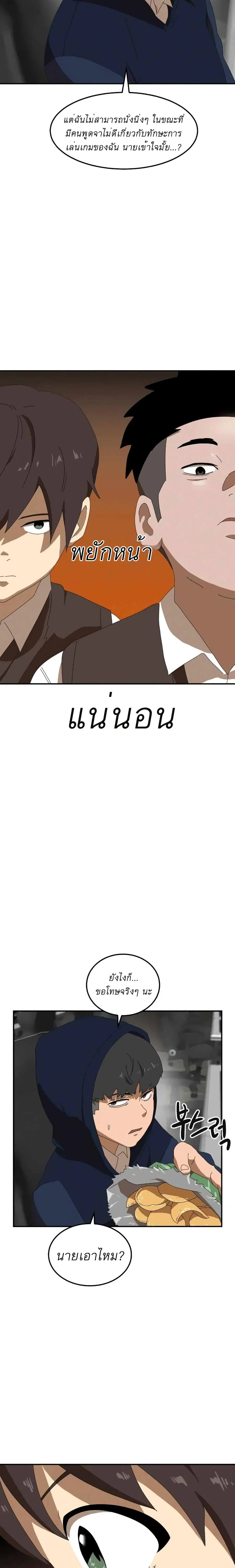 หน้า 7 จาก 31