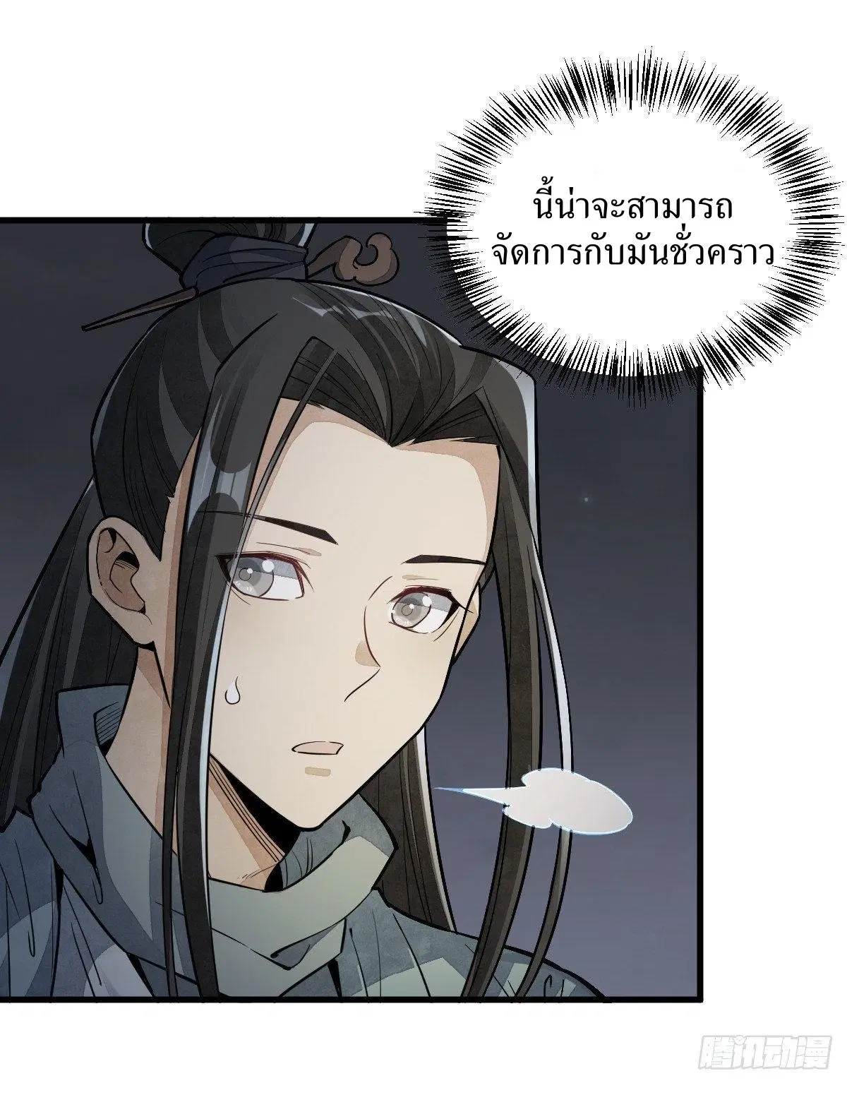 หน้า 33 จาก 40