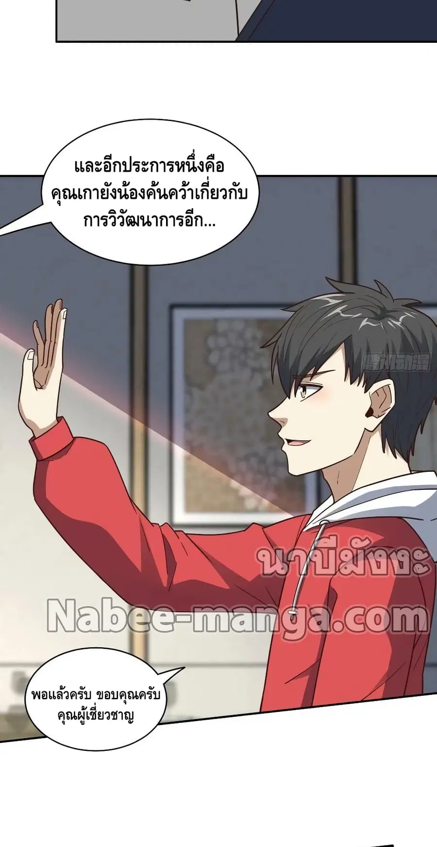 หน้า 40 จาก 52