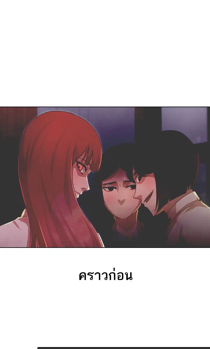 หน้า 121 จาก 137