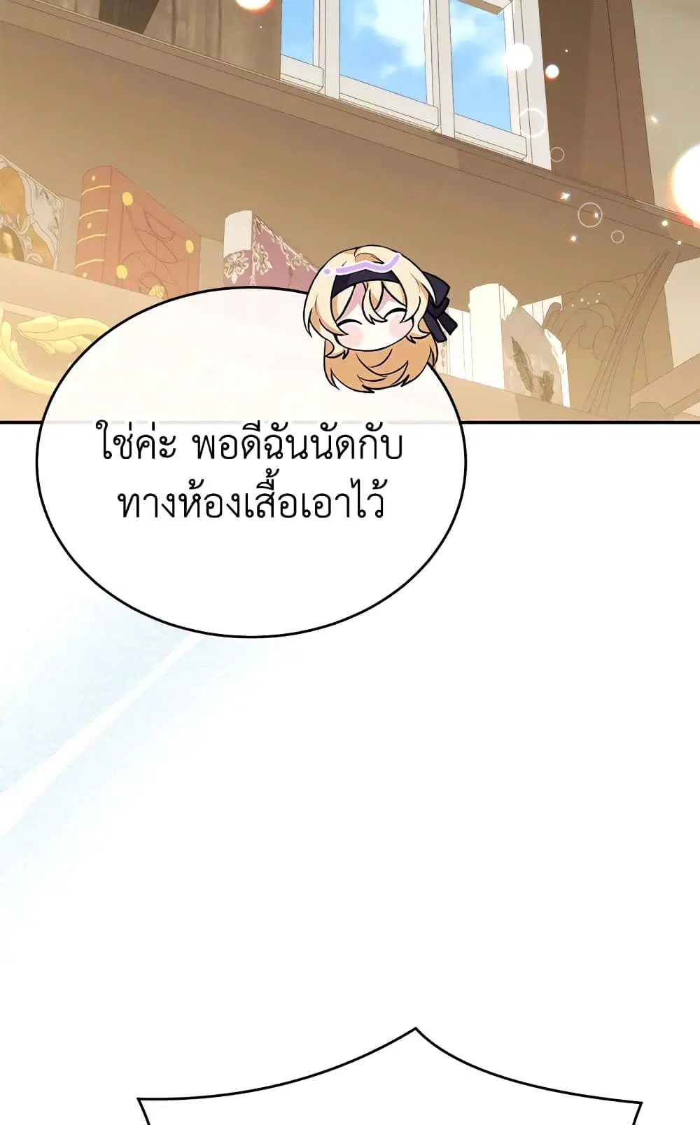 หน้า 29 จาก 61