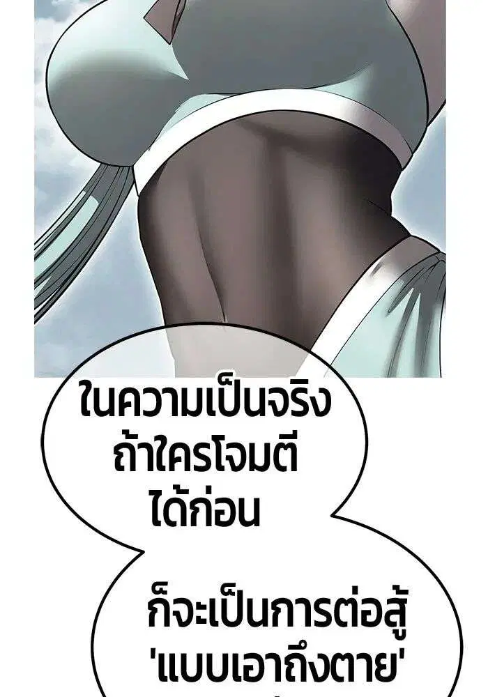 หน้า 292 จาก 393
